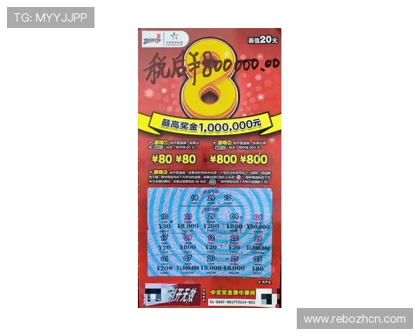 中国体育彩票世界杯竞猜规则全解，助你掌握投注技巧提升中奖几率实现梦想